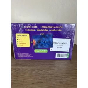 แฟลชการ์ดกล่องม่วง ม่วง level 2 - แฟลชการ์ด flash card