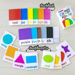 Flash Cards (กล่องขาว) แฟลชการ์ดแข็ง--ขนาดกะทัดรัด พกพาสะดวก เลือกได้ 4 หมวด