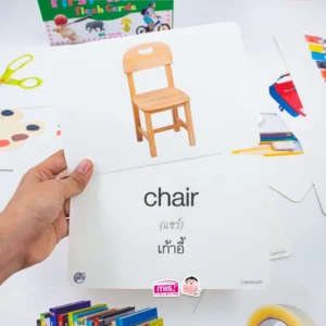 การ์ดกล่องเขียว - first word flashcard แฟลชการ์ดกล่องเขียว level 2