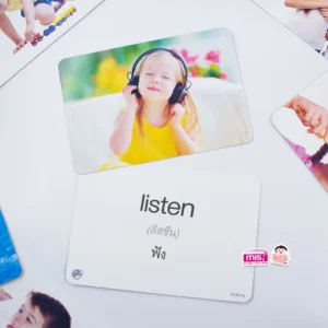 การ์ดกล่องเขียว - first word flashcard แฟลชการ์ดกล่องเขียว level 2