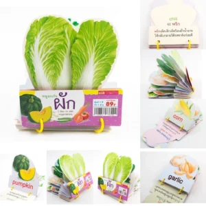 แฟลชการ์ดห่วงพื้นฐานสำหรับเด็ก มี 6หมวด Flashcard กไก่ ABC 123 ผัก ผลไม้ สัตว์ มีห่วงคล้อง ใช้ง่าย เก็บสะดวก