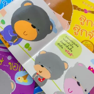 นิทานรางวัล -- นิทานคำกลอนที่ได้รับรางวัลหนังสือดี รักลูกอวอร์ด และหนังสือคัดสรร